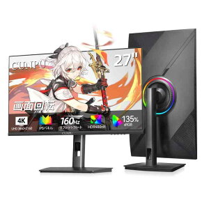 CUNPU 27�C���` 4K �Q�[�~���O���j�^�[ 160Hz UHD(3840x2160)�𑜓x 4k ���j�^�[ 10.7���F�\��135%SRGB/100%AdobeRGB IPS�����p�l�� �c����]�E�������� FPS/PS5 120Hz �Ή� VES