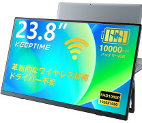 楽天市場】モバイルディスプレイ バッテリー内蔵の通販