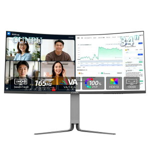 CUNPU 34�C���` �E���g�����C�h �p�ȃ��j�^�[ UWQHD �i3440×1440�j 165Hz Type-C 65W�Ή� sRGB100% 21:9 1000R�J�[�u�h ������������@�\ PIP/PBPKVM �T�|�[�gHDMI2