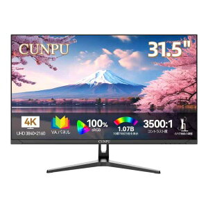 CUNPU 32�C���` ���j�^�[ UHD 4K�i3840×2160�j VA�p�l�� 3500�F1�R���g���X�g�� ����� ��10.7���F�\�� (8-bit+Hi-FRC) �f�B�X�v���C Adaptive sync�Ή� �`���g���� HDMI2.0×2/DP1.