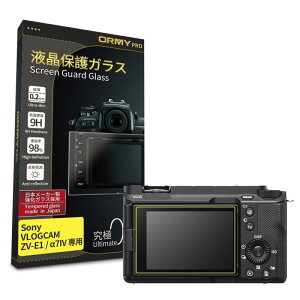 �y ���ɂ�0.2mm�����K���X �z ORMY �t���ی�K���X �t���v���e�N�^�[ �t���ی�t�B���� SONY VLOGCAM ZV-E1 / ��7 IV �p �y���{�����Ɏq���ޗ��z�y�����d�x9H�z�y�����ߗ��z