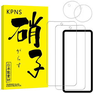 KPNS ���{���Ɏq�f�ލ̗p AQUOS Sense 10 SH-53F SH-M33 �p�� �K���X�t�B���� (2��) + �J�����t�B����(2��) + �K�C�h�g�t�� �\��₷�� 9H �\�ʍd�x �����ׂȑN���x ��U�h�~ �A�N�I�X�Z���X10 �ی�t�B��