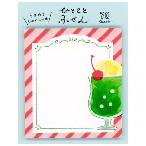 ЂƂƂӂ 30yN[\[_z QF112