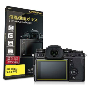 �y ���ɂ�0.2mm�����K���X �z ORMY �t���ی�K���X �t���v���e�N�^�[ �t���ی�t�B���� FUJIFILM X-T3 �p �y���{�����Ɏq���ޗ��z�y�����d�x9H�z�y�����ߗ��z