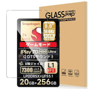 For ALLDOCUBE iPlay 80 mini Ultra/70 mini Ultra �t�B���� 8.8�C���` �^�u���b�g iPlay 80 mini Ultra �Ή� �K���X�t�B���� �����x�^�b�` �����ߗ� �d�x9H �w��h�~ Greerass