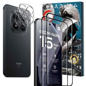 �y2+2���Z�b�g�zFor Xiaomi POCO M8 Pro 5G/Redmi Note 15 Pro Plus 5G �K���X�t�B����(2��)+�J�����t�B����(2��) �d�x9H �����K���X ���Ɏq�� �a���a�� �w��E����h�~ Greerass �t�����