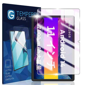 �y �u���[���C�g�J�b�g �zFor SVITOO P11/ALLDOCUBE iPlay60 Pro/BMAX I11S �t�B���� Alphawolf LPad3�K���X�t�B���� 11�C���` Teclast P50 AI �t���ی�t�B���� �����K���X �ϋv��