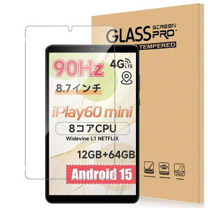 For Redmi Pad SE 4G/ALLDOCUBE iPlay 60 mini/Avidpad/�A�r�h�p�b�h S30 �t�B���� 8.7�C���` �����K���X �����ߗ� �����x�^�b�` �d�x9H �w��h�~ Greerass �C�A�h�~ �������� �ϏՌ� �\