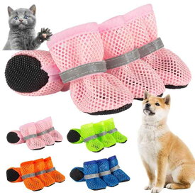 犬 靴 メッシュ 犬の靴 夏用 犬用靴 小型犬 ドッグブーツ 中型犬 ドッグシューズ 大型犬 通気性 犬用ブーツ 防水 脱げにくい 犬用シューズ 滑り止め 肉球保護 犬のくつ 汚れ防止 夜間反射テ
