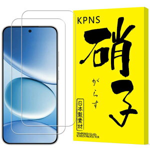 �y2������zKPNS �Ή� REDMI Note 15 Pro 5G/Redmi NOTE PRO 15 5G �K���X�t�B���� (2��) ���Y�Ɏq�f�ސ� �S�ʕی� �����K���X �ی�t�B����