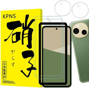 KPNS �Ή� AQUOS Sense 10 SH-53F SH-M33 �p �u���[���C�g�J�b�g �K���X�t�B���� (2��) + �J�����t�B���� (2��)+�K�C�h�g�t�� ���Y�Ɏq�f�ސ� �S�ʕی� AQUOS Sense 10 �K���X�t�B����