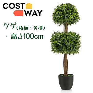 COSTWAY tFCNO[ cQ 100cm lHϗtA tFCN O[ tFCNc[ ϗtA tFCN  ֐ rO xbh[ JtF  k ѐA tFCN hz10172gn