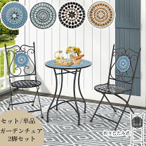 楽天市場】ガーデンチェア（素材（ガーデニング・DIY用品）鉄 