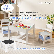 楽天市場】キッズテーブル セット 3 点 セットの通販