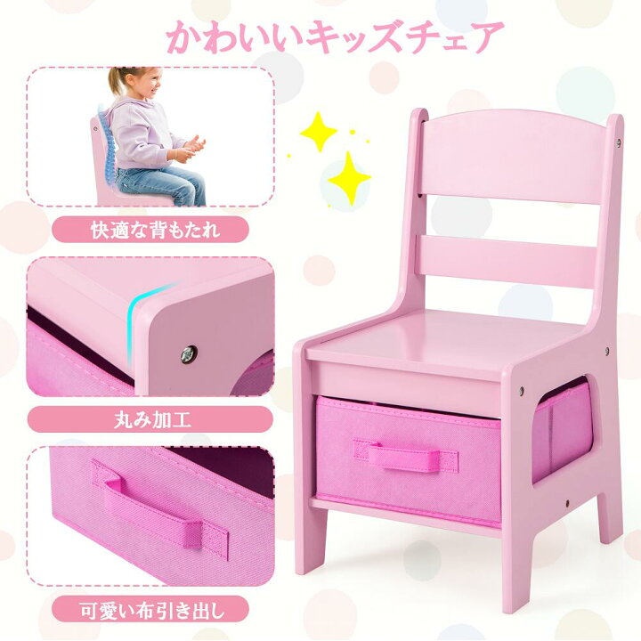 楽天市場】子供用テーブル 3点セット キッズデスク チェアセット 子供 