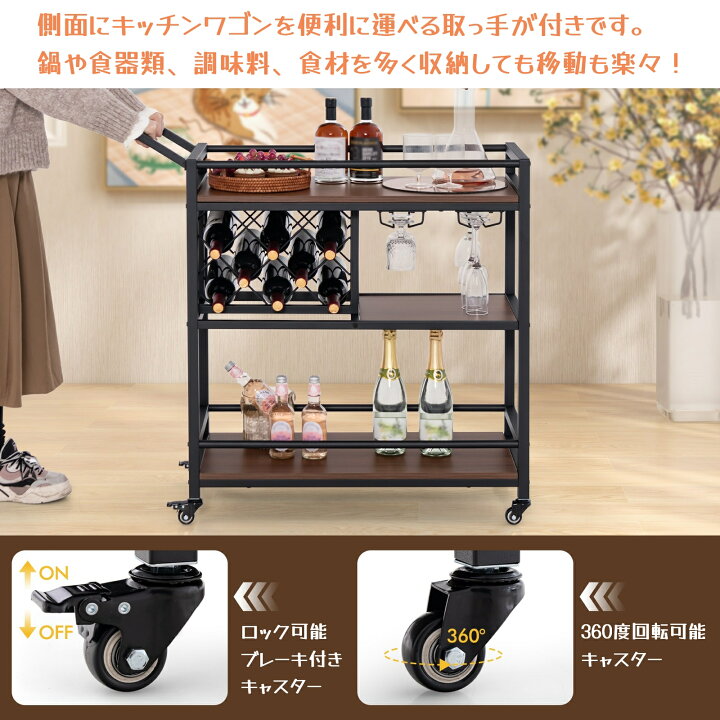 楽天市場】COSTWAY キッチンワゴン キャスター付き ワゴン 収納ワゴン 
