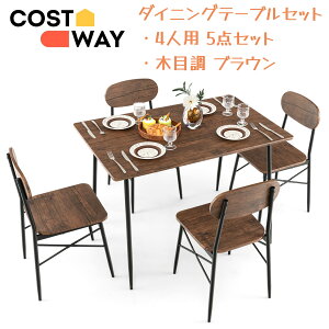 COSTWAY _CjOe[uZbg 4lp 5_Zbg _CjOZbg e[uZbg e[u`FAZbg e[u֎qZbg llp He[u lle[u ؖڒ uE