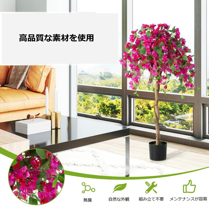 楽天市場】フェイクグリーン 高さ135cm 造花 人工 観葉植物 フェイク  