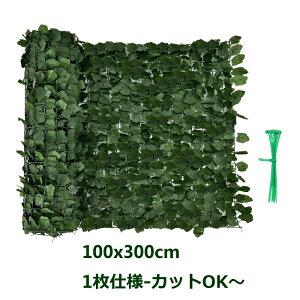  [teBX 100x300cm O[J[e ȒPݒu Jbg\ oh10{ tFCN O[tFX ډB 悯 [ttFX O[V[g  K[f ͂Ȃ E