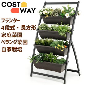 プランター 4段式 長方形 排水穴付き 野菜栽培 花栽培 果物栽培 自家栽培 家庭菜園 ベランダ菜園 ガーデンプランター 菜園プランター 植木鉢 ガーデニング用品 園芸用品 植物育成 野菜 花 果物 大容量 おしゃれ 頑丈 レタス イチゴ 小松菜 ネギ ミニトマト