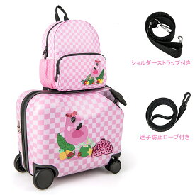 子供用 キッズ用 スーツケース 2点セット キッズキャリー 子供用キャリー キャリーケース リュックサック 機内持込み可能 キッズキャリーケース 子ども用キャリーケース 乗れるタイプ 可愛い ピンク フラミンゴ柄