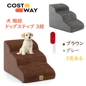 COSTWAY  Ki hbOXebv 3i 40cm ybg Ki  X[v pKi ybgݑ ̊Ki x ֗ Jo[O\ ~ߕt ^    SN