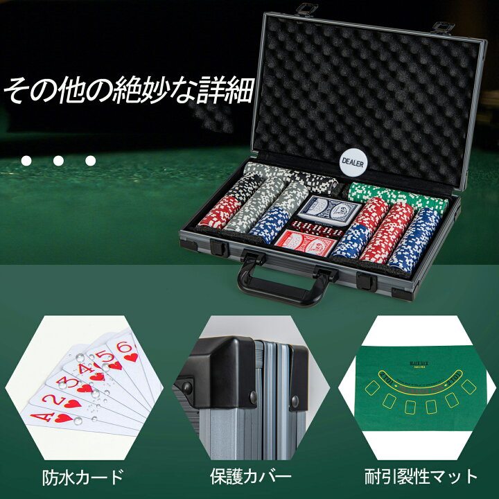 楽天市場】COSTWAY ポーカーセット 400枚チップ 数字入り マット付き 