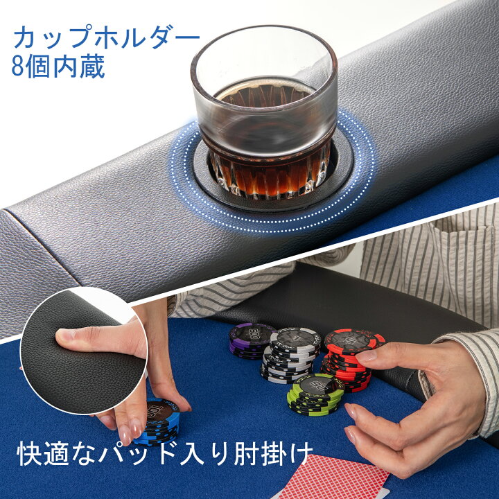 楽天市場】COSTWAY 8人用 ポーカーテーブル 折りたたみ式 ゲーム用 