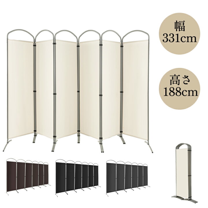 楽天市場】COSTWAY パーテーション 間仕切り 6連 幅331cm 高さ188cm  