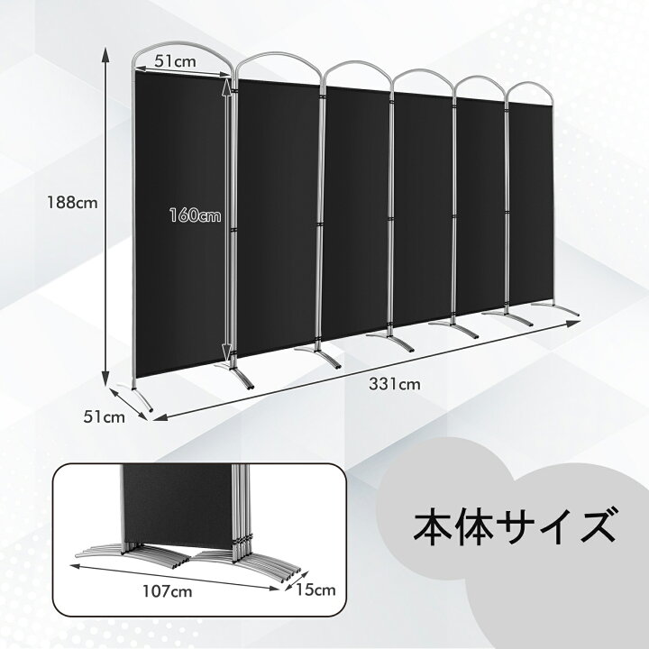 楽天市場】COSTWAY パーテーション 間仕切り 6連 幅331cm 高さ188cm  