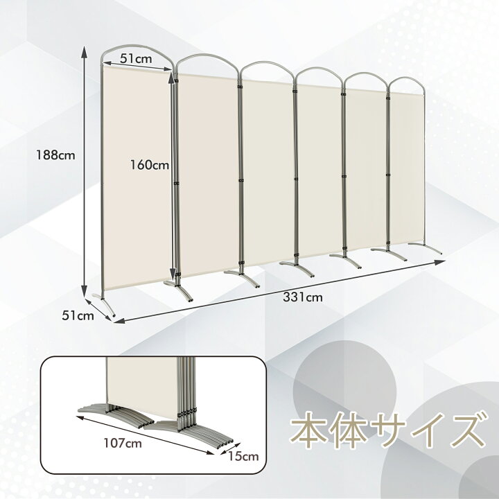 楽天市場】COSTWAY パーテーション 間仕切り 6連 幅331cm 高さ188cm  