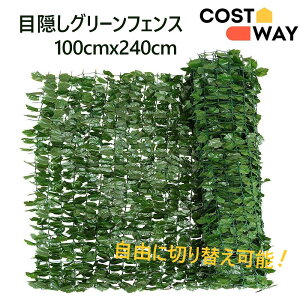 COSTWAY O[tFX 100cmx240cm EH[O[ [teBX Ǌ| [ttFX ǖʗΉ tFX ډB O ݒuȒP Rɐ؂ւ\ tFCNvCoV[tFX 