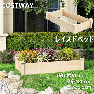 COSTWAY v^[ ؐ CYhxbh ` e K[fxbh lp ~C Ԓd Aؔ  ʕ͔| ƒ؉ | K[fjO DIY  Vv  gȒP 1 i