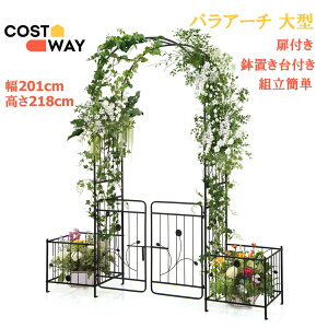 COSTWAY oA[` ^ K[fA[` ACAA[` 201cm s50cm 218cm X^h&t K[fjOpi gX A Ix  @\  Ny߂ C~l