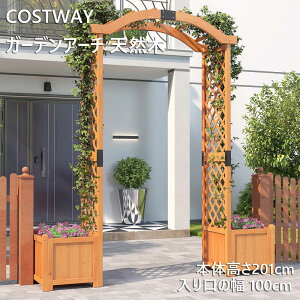 COSTWAY K[fA[` VR ^ oRj[A[` 201cm EbhA[` ~ o K[fjO ʎ KN  A ƒ؉ 뉀 Ԓd  p[eB[ DIY   ό