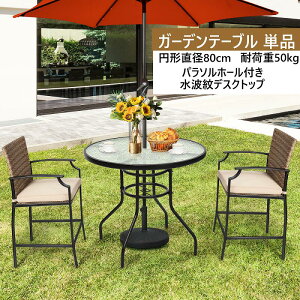 COSTWAY K[fe[u a80cm 72cm ω׏d50kg p\z[t ~` ό h KX  gfXNgbv g