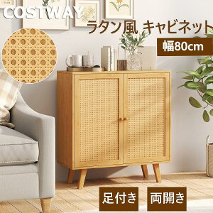 COSTWAY Lrlbg ؐ 80cm TCh{[h [I ^ ؖڒ rO{[h X k  J t t ǂ[ Lb` Q  i` gݗĎ