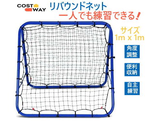 COSTWAY oEhlbg TbJ[ Klbg 100cm x 100cm oE_[ Ǒł ʃ^Cv ܂肽ݎ px\ gȒP g[jO 싅 K S[