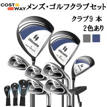 楽天市場】初心者 セット（ゴルフ｜スポーツ・アウトドア）の通販