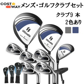 COSTWAY メンズゴルフ クラブのみセット 右利き用 クラブ9本 (1W/3W/4H/6I/7I/8I/9I/PW/PT) 初心者向け ヘッドカバー付き バッグなし ゴルフ体験の向上