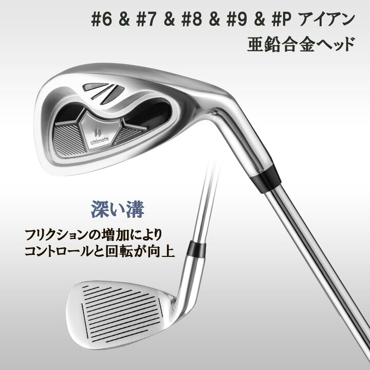 楽天市場】COSTWAY メンズゴルフ クラブのみセット 右利き用 クラブ9本 