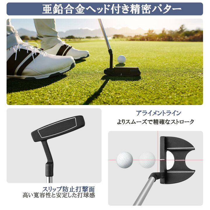 楽天市場】COSTWAY メンズゴルフ クラブのみセット 右利き用 クラブ9本 