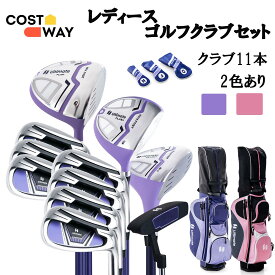COSTWAY レディースゴルフクラブセット ゴルフセット クラブセット11本(1W/3W/5W/5I/6I/7I/8I/9I/PW/SW/PT) 右利き用 カーボンシャフト 軽量設計 カバー付き キャディバック付き ゴルフ用品 プレゼント