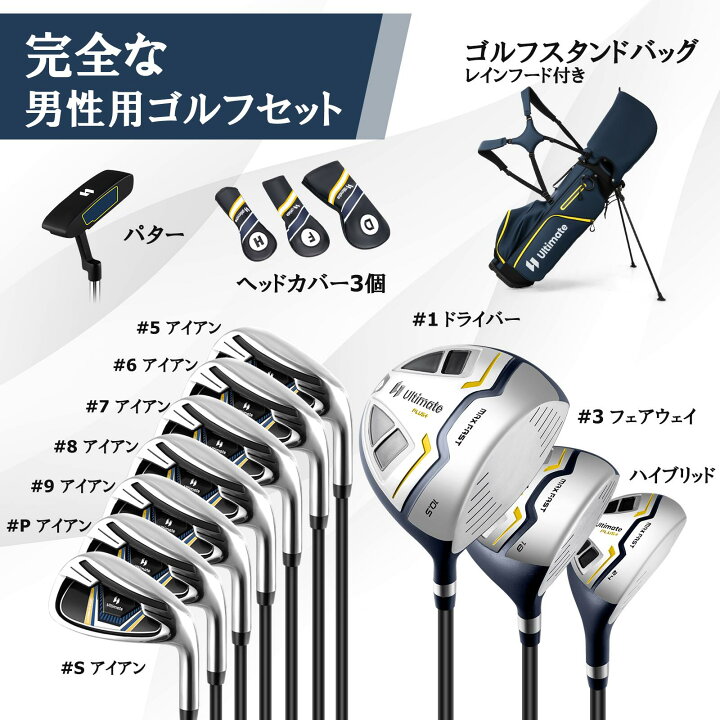 楽天市場】COSTWAY ゴルフクラブセット メンズ 右用 クラブ11本 ゴルフ 