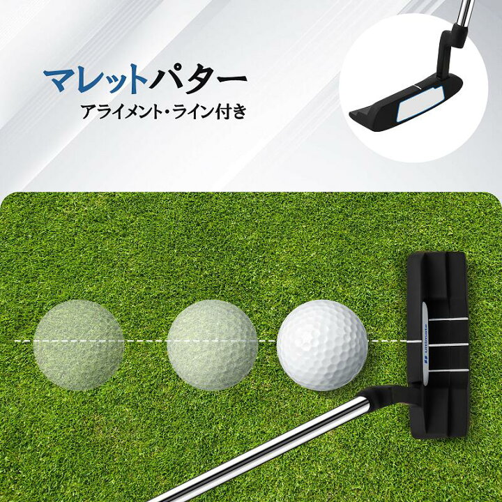 楽天市場】ゴルフクラブセット メンズ 右用 クラブ11本 専用キャディ 