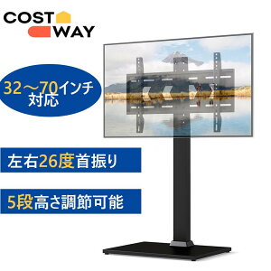 COSTWAY erX^h Ǌ TVX^h 5i߉\ 32`70C`Ή E26xU VESA/100`600mm/c100`400mm ω׏d50kg  ȃXy[X  Vv P[u  It
