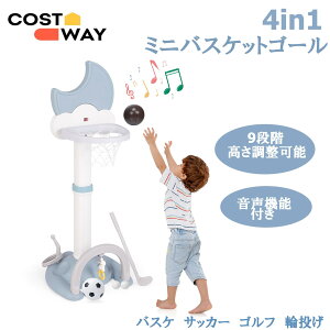 COSTWAY oXPbgS[ qp 4in1 oXPbg{[X^h ~j 9iK\ ̓_ LbY oXP TbJ[ St ֓  j̎q ̎q eq W oXo ^