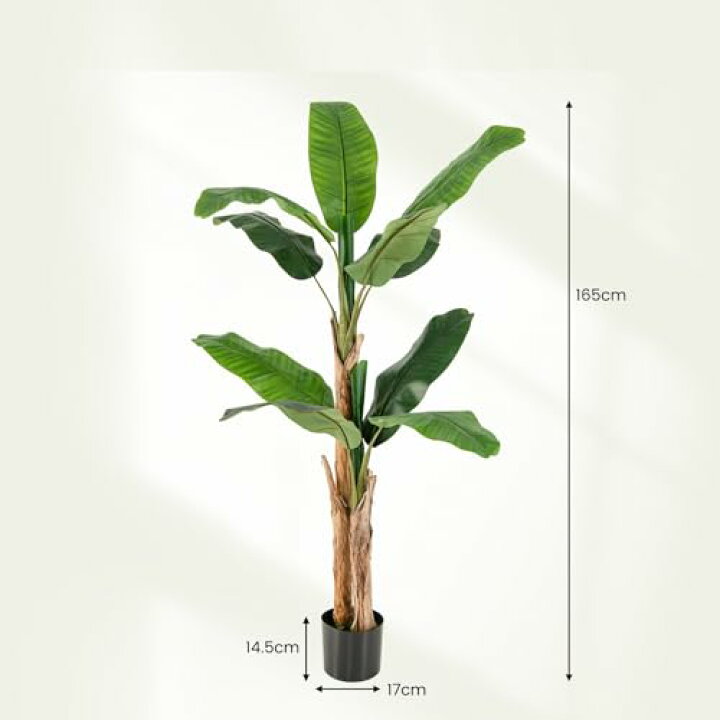⑫【処分価格】新品 バナナツリー1本 人工観葉植物 フェイクグリーン