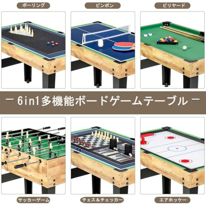楽天市場】ボードゲーム 8in1 対戦ゲーム 卓上 テーブルゲーム 