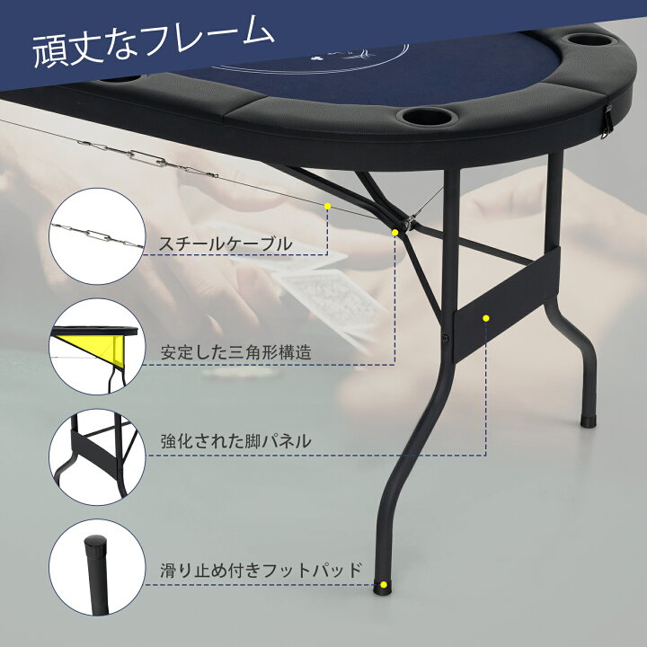 楽天市場】COSTWAYポーカーテーブル 8人用 折りたたみ ポーカーマット 